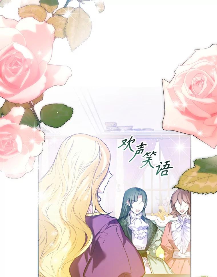 4.凯旋而归-皇室婚姻-HIYA,Kangryeol, Portofino（第14张）