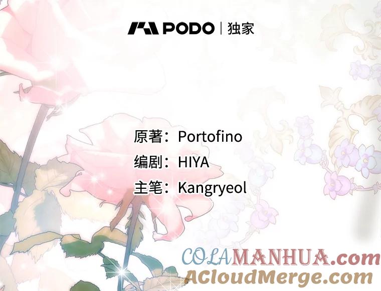 4.凯旋而归-皇室婚姻-HIYA,Kangryeol, Portofino（第13张）