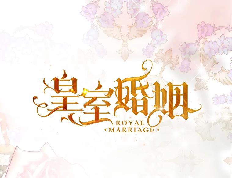 4.凯旋而归-皇室婚姻-HIYA,Kangryeol, Portofino（第12张）