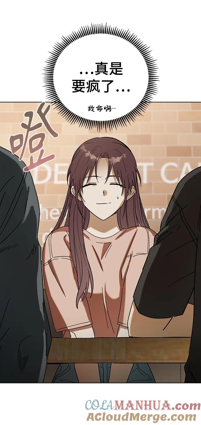 [第79话]全都想起来了啊？-前世姻缘-JAEAH,HAE（第4张）