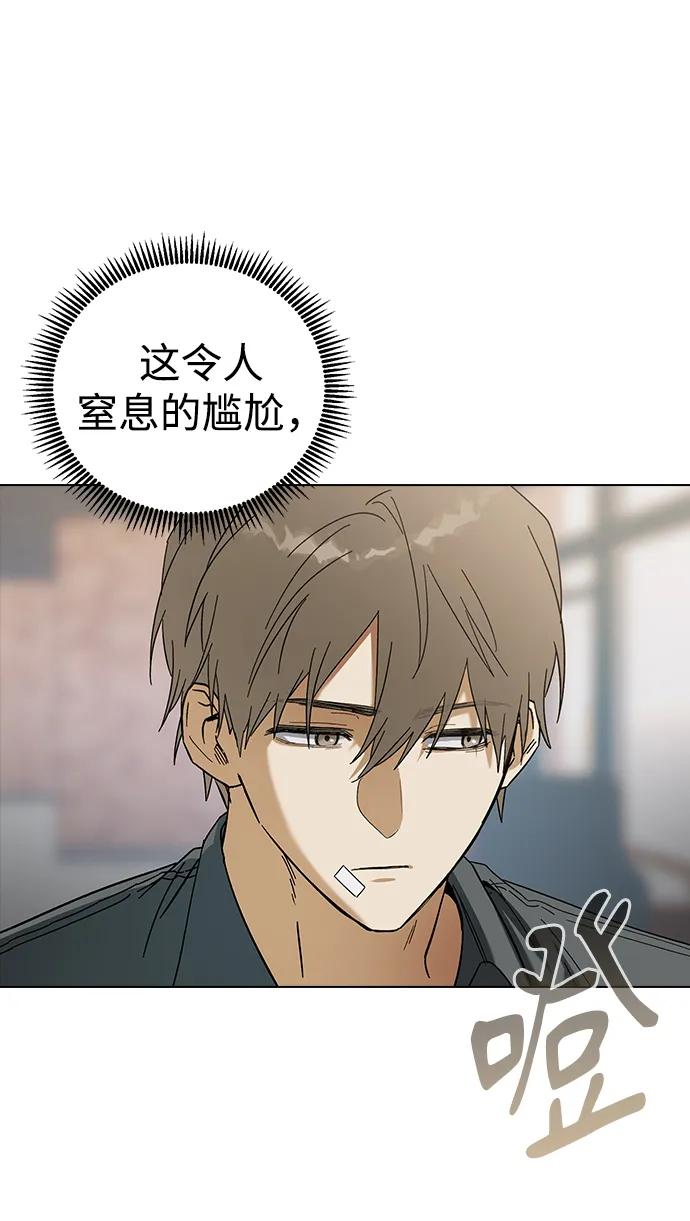 [第79话]全都想起来了啊？-前世姻缘-JAEAH,HAE（第5张）