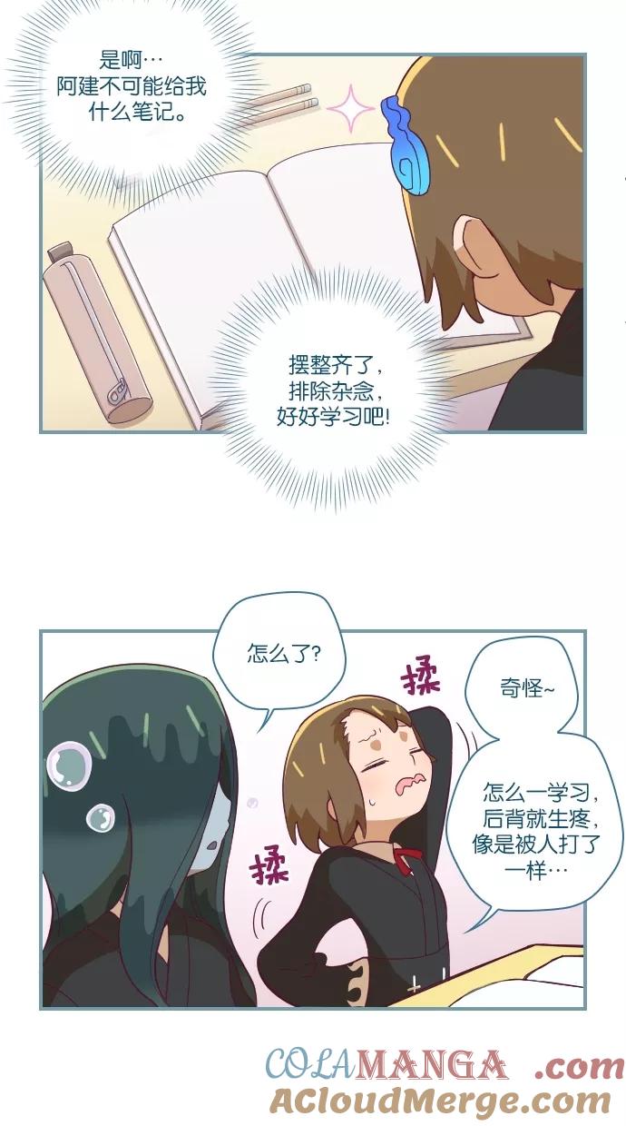 第30话-重生高中-LICO（第5张）