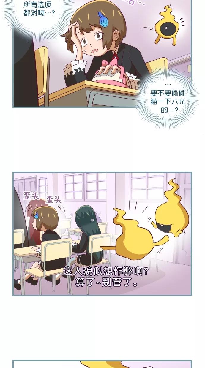 第31话-重生高中-LICO（第2张）
