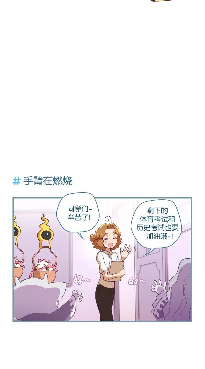 第31话-重生高中-LICO（第4张）
