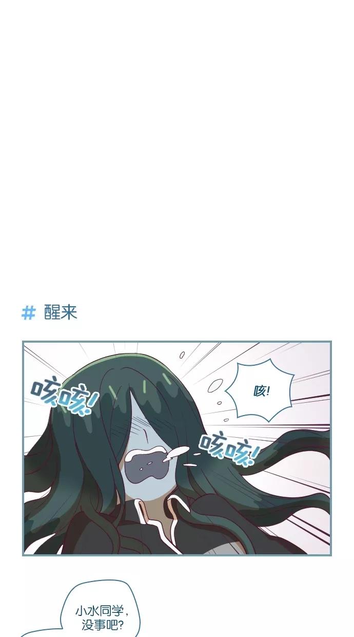 第32话-重生高中-LICO（第4张）