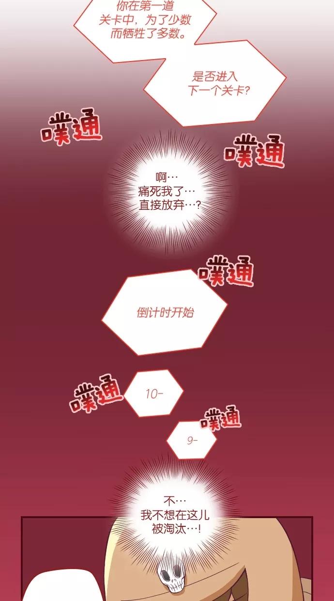 第34话-重生高中-LICO（第2张）