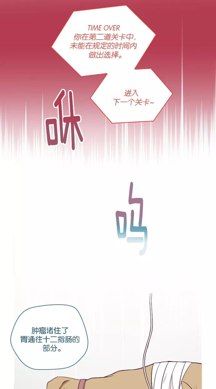 第34话-重生高中-LICO（第6张）