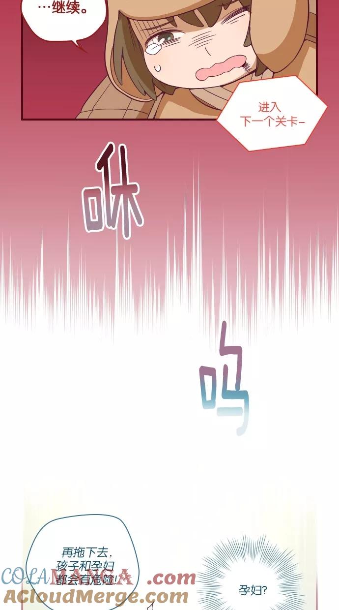 第34话-重生高中-LICO（第3张）