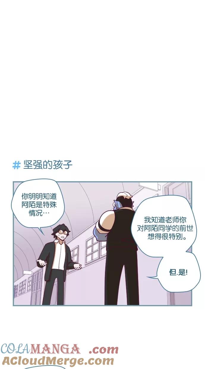 第35话-重生高中-LICO（第7张）