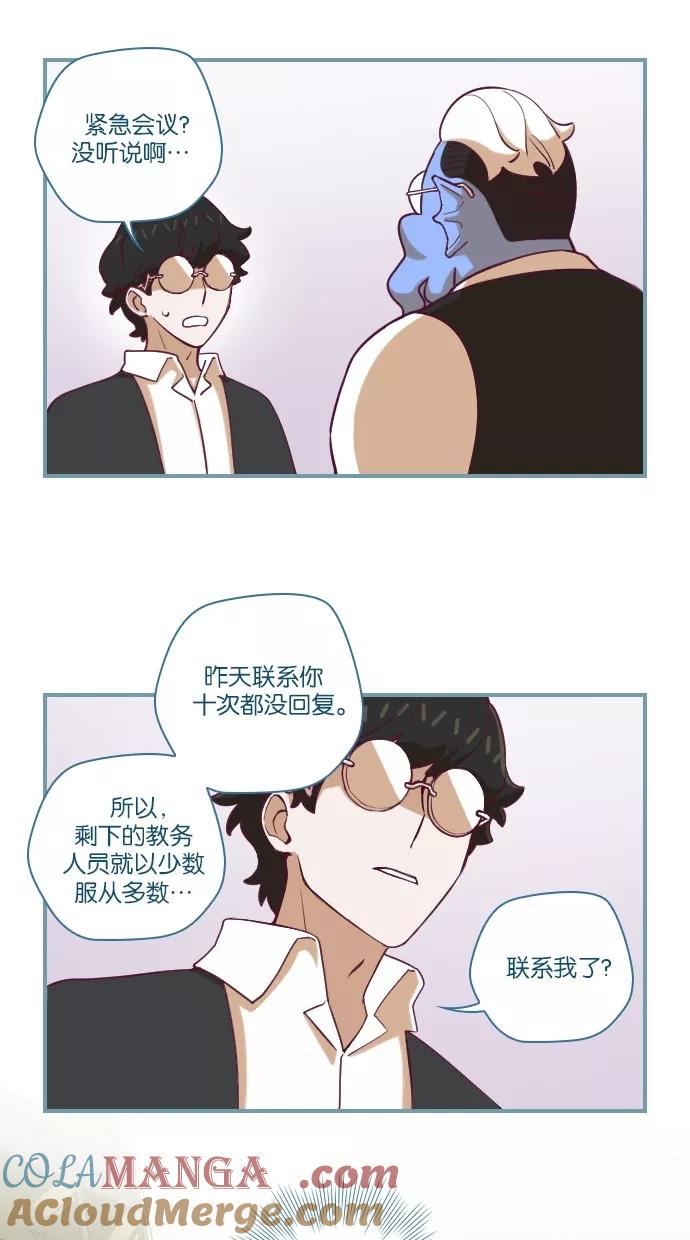 第35话-重生高中-LICO（第5张）
