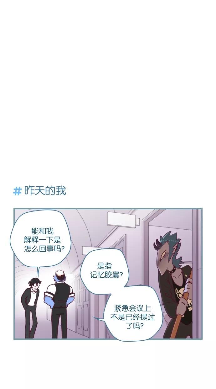 第35话-重生高中-LICO（第4张）