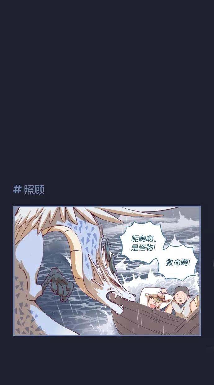 第36话-重生高中-LICO（第4张）