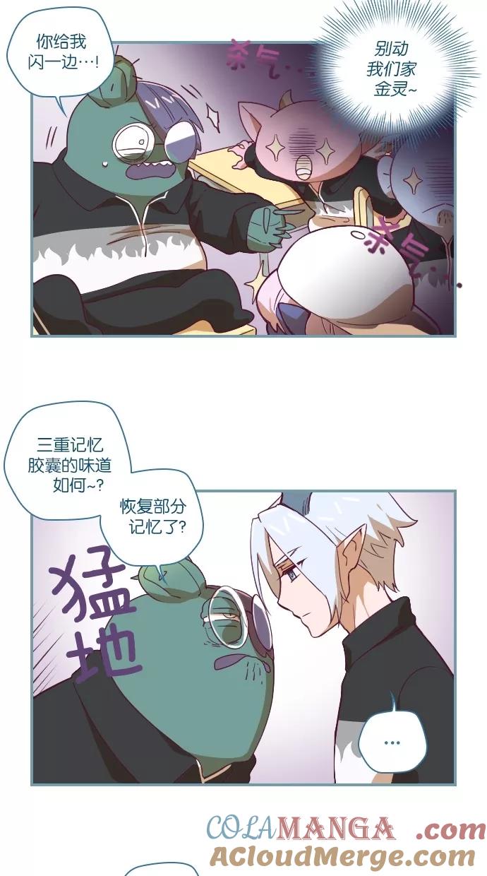 第37话-重生高中-LICO（第5张）