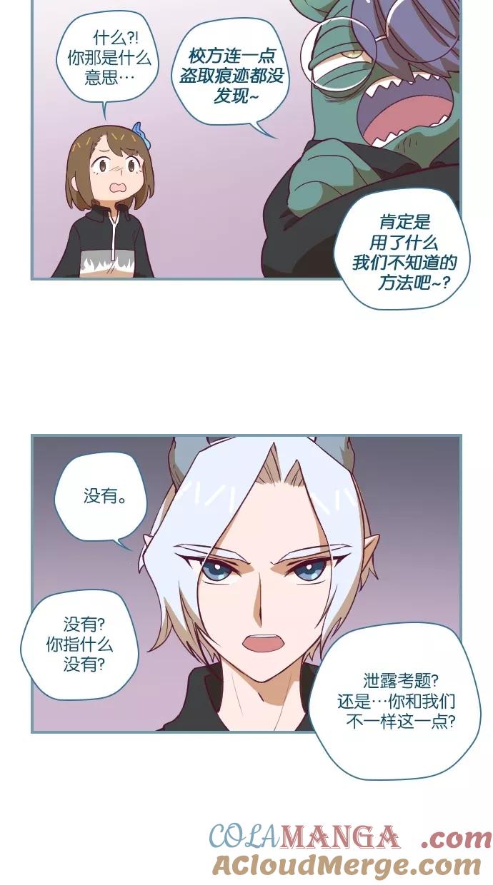 第37话-重生高中-LICO（第3张）