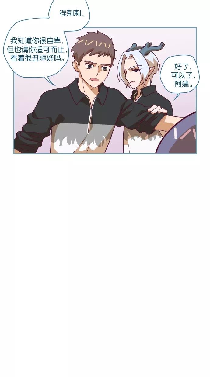 第37话-重生高中-LICO（第6张）