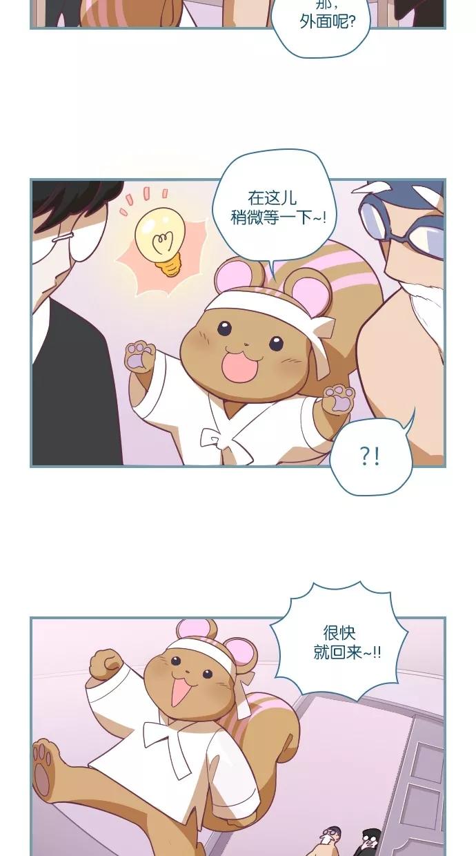 第37话-重生高中-LICO（第10张）