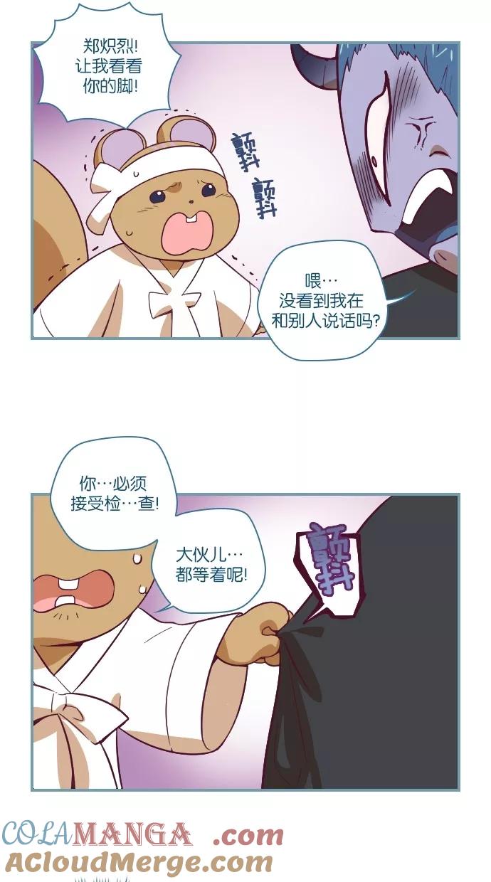 第38话-重生高中-LICO（第5张）