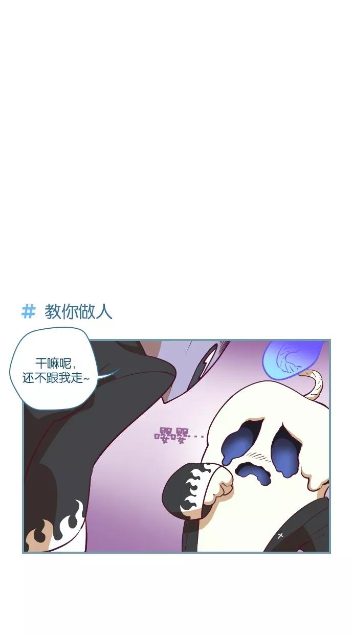 第38话-重生高中-LICO（第4张）
