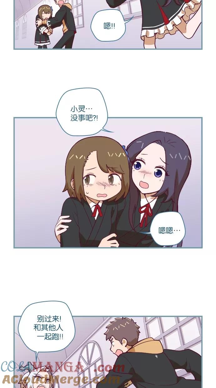 第39话-重生高中-LICO（第3张）