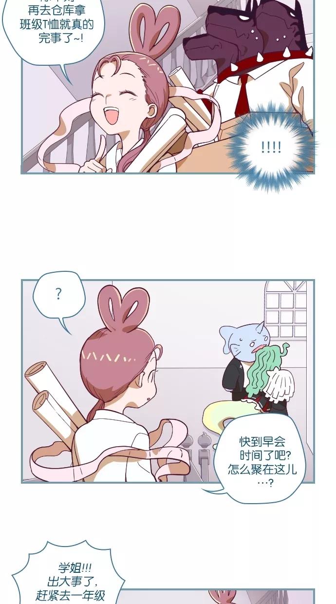 第39话-重生高中-LICO（第8张）