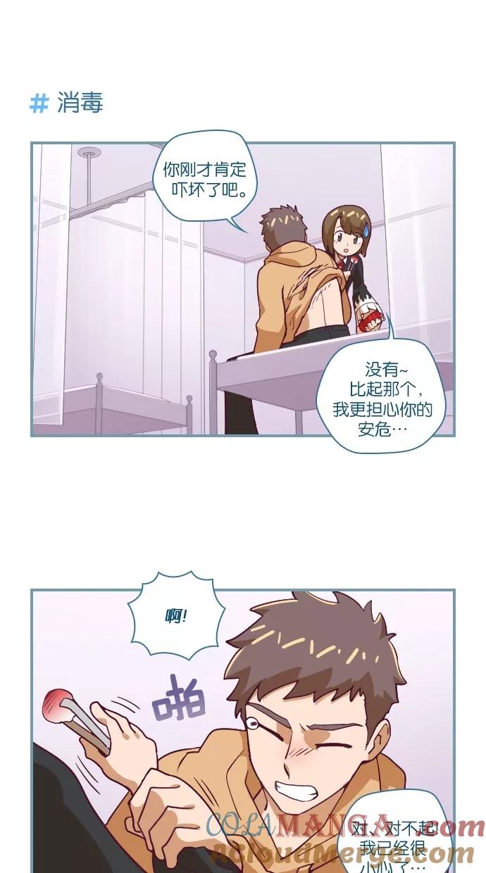 第40话-重生高中-LICO（第14张）