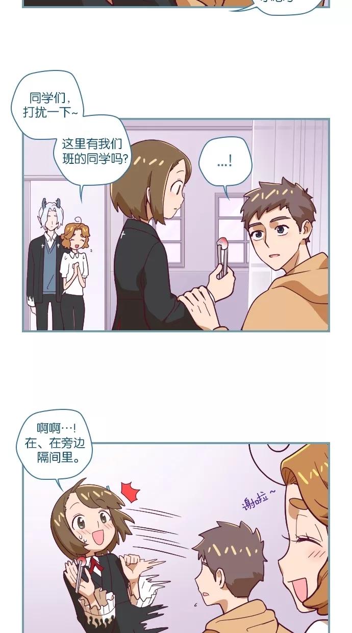 第40话-重生高中-LICO（第15张）