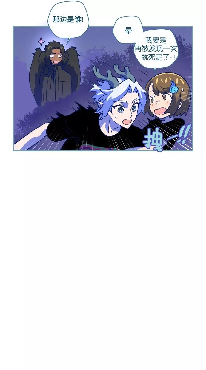 第44话-重生高中-LICO（第5张）