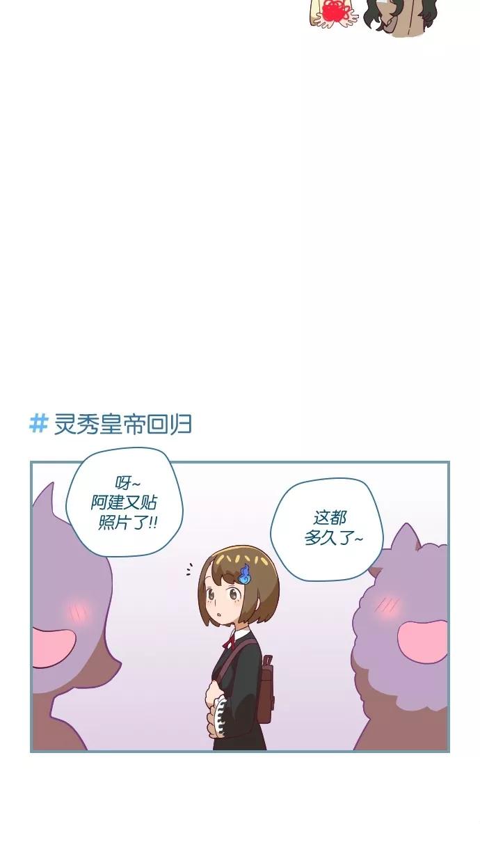 第45话-重生高中-LICO（第3张）