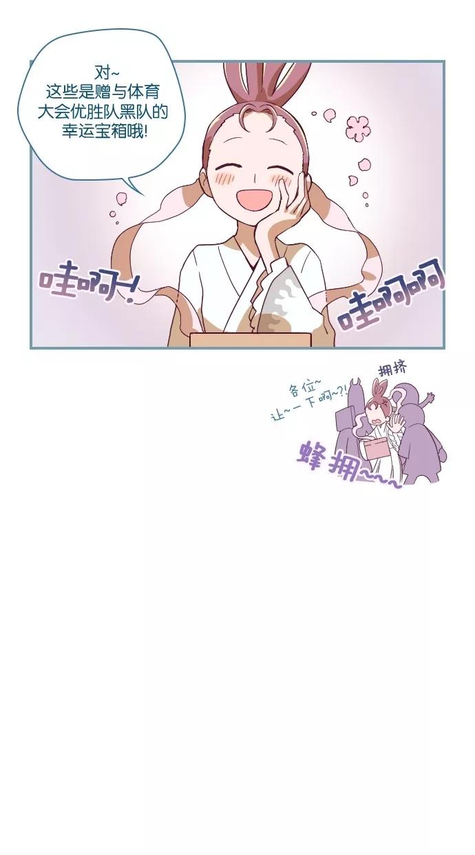 第45话-重生高中-LICO（第5张）