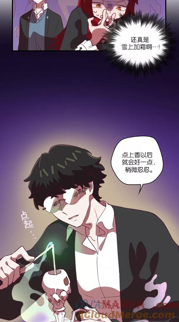 第46话-重生高中-LICO（第9张）