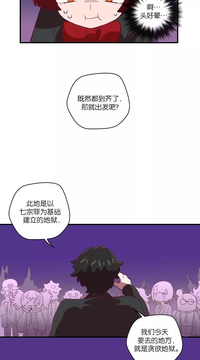 第46话-重生高中-LICO（第4张）