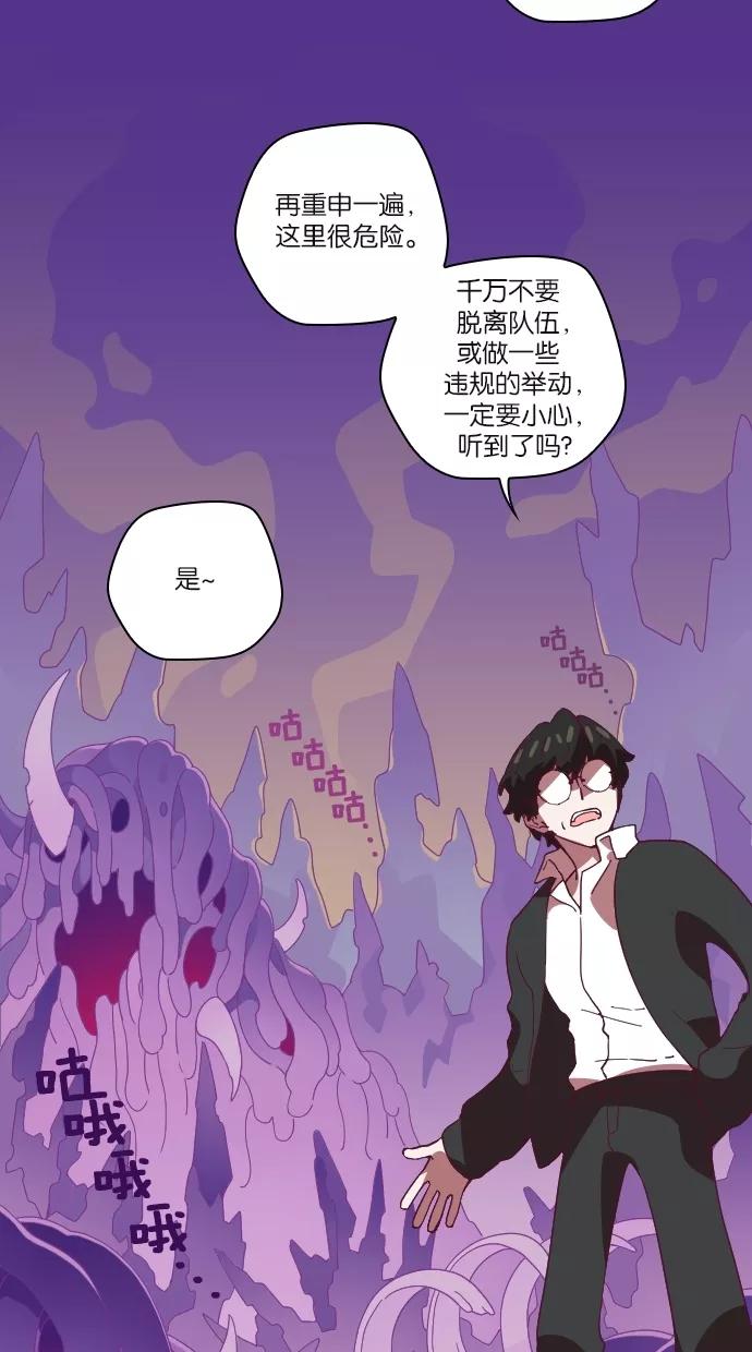 第46话-重生高中-LICO（第5张）