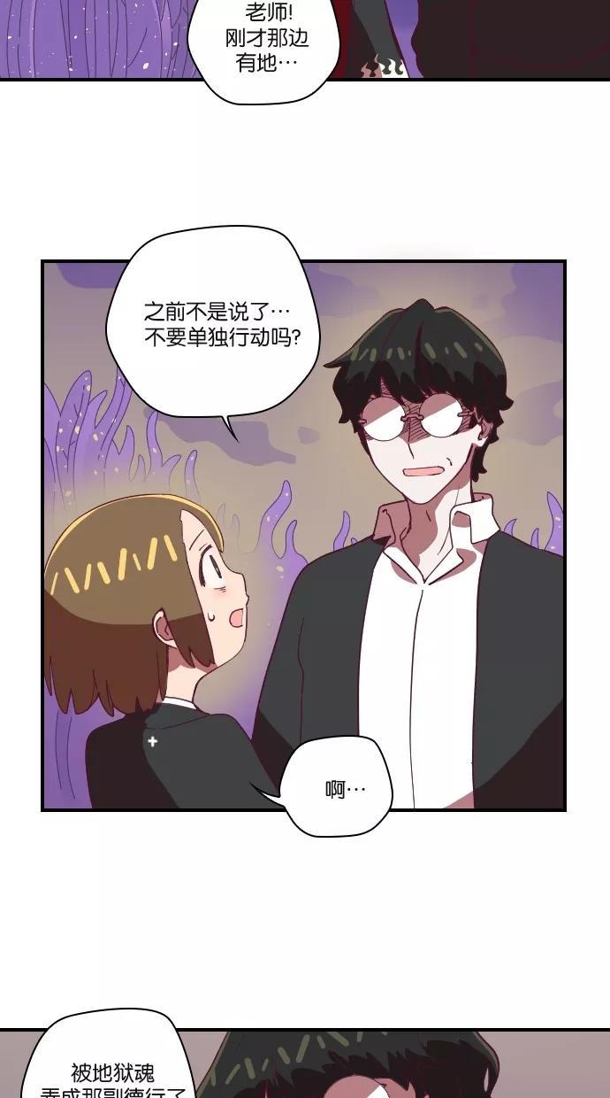 第47话-重生高中-LICO（第2张）
