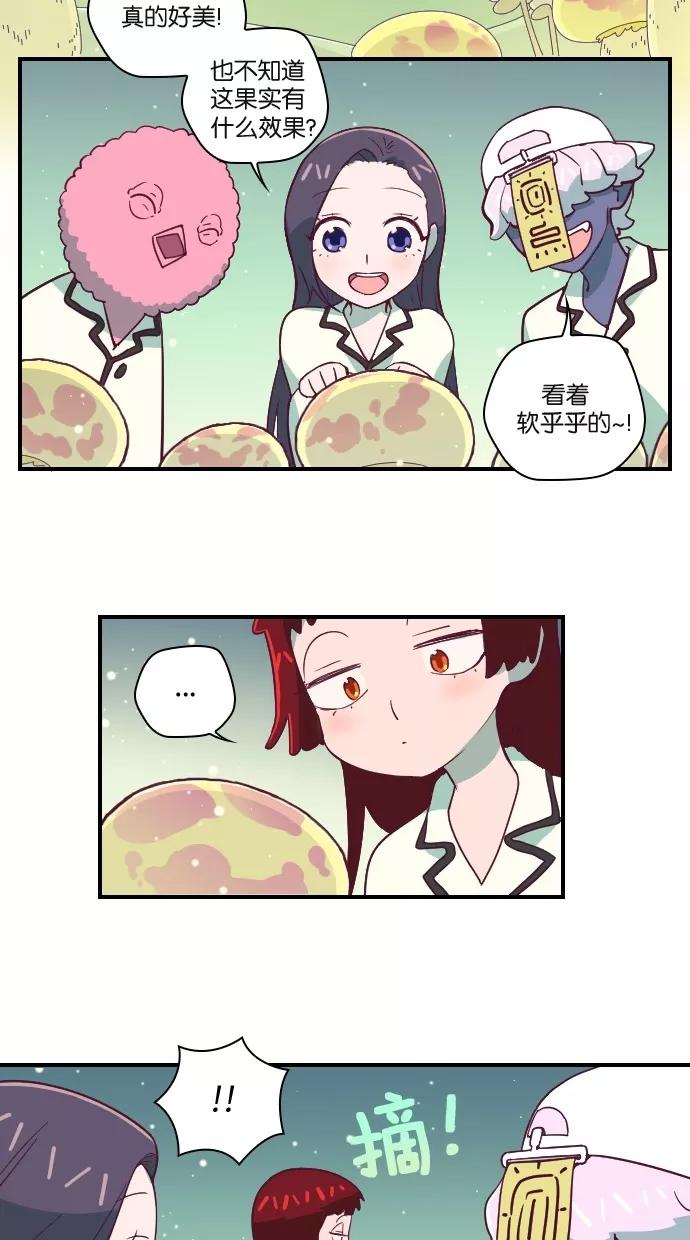 第48话-重生高中-LICO（第2张）