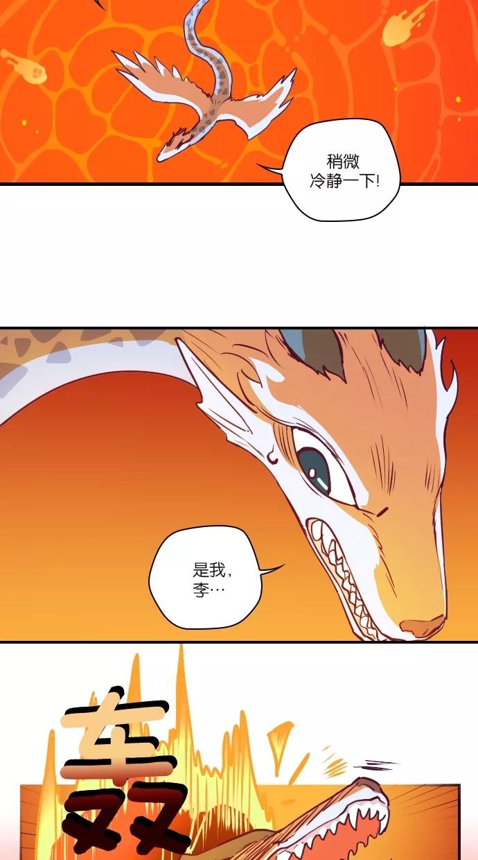 第49话-重生高中-LICO（第8张）