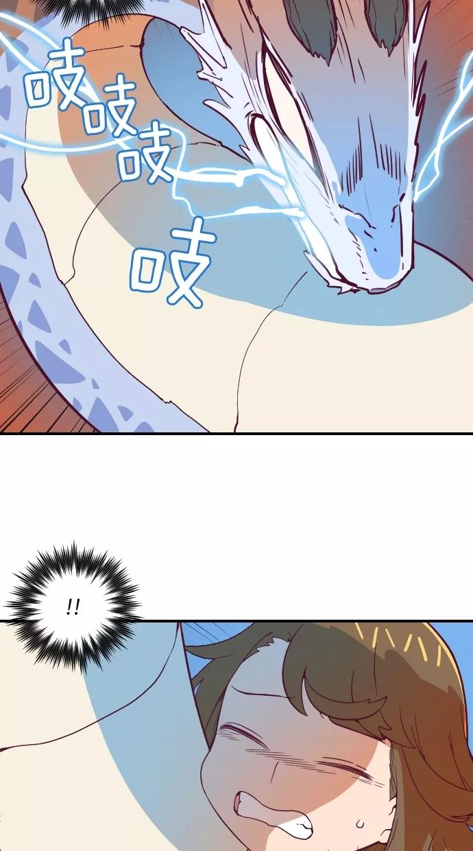 第49话-重生高中-LICO（第14张）