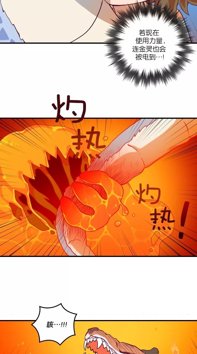 第49话-重生高中-LICO（第15张）