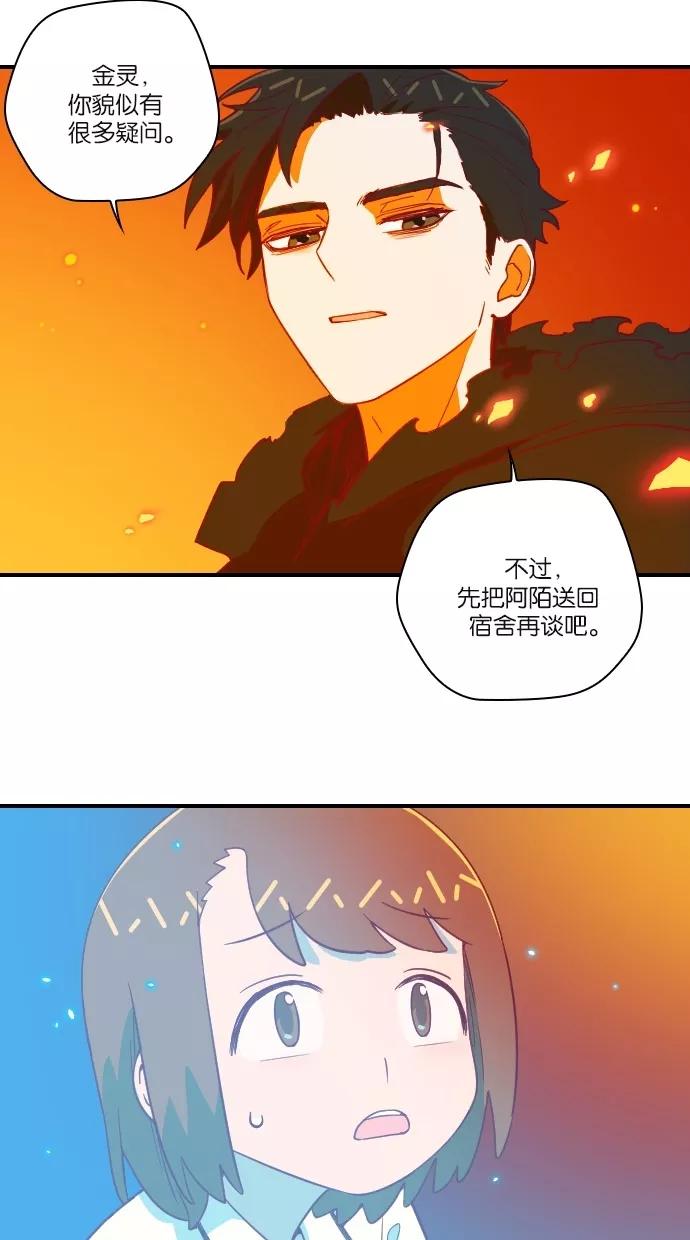 第52话-重生高中-LICO（第10张）