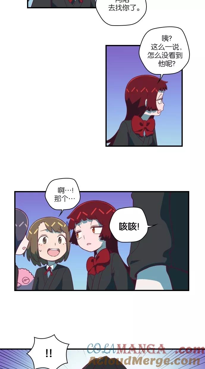 第53话-重生高中-LICO（第3张）