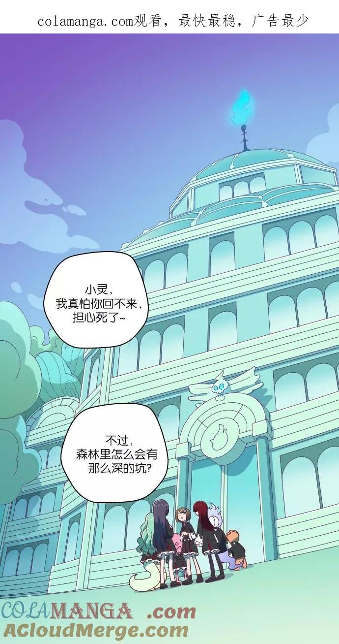 第53话-重生高中-LICO（第1张）