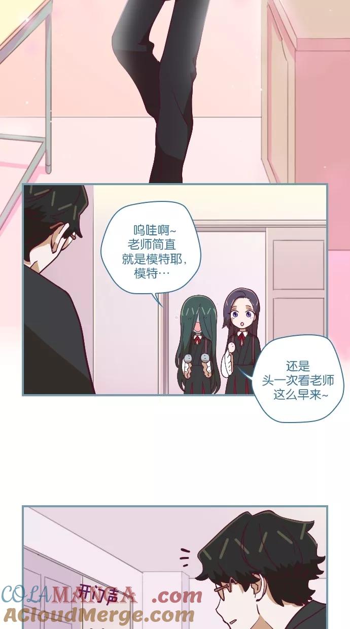 第55话-重生高中-LICO（第4张）