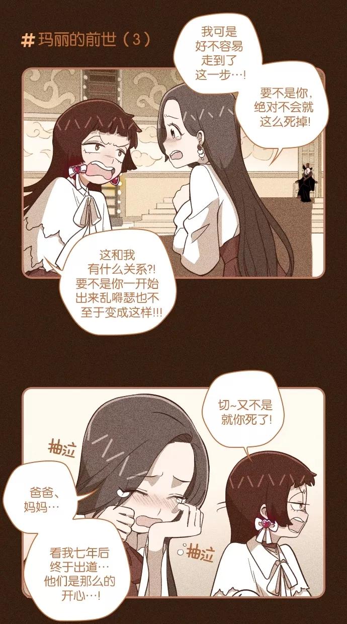 第56话-重生高中-LICO（第10张）