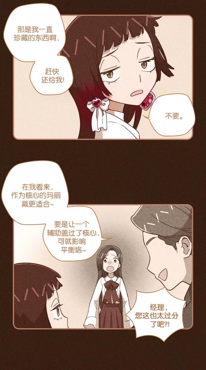 第56话-重生高中-LICO（第8张）