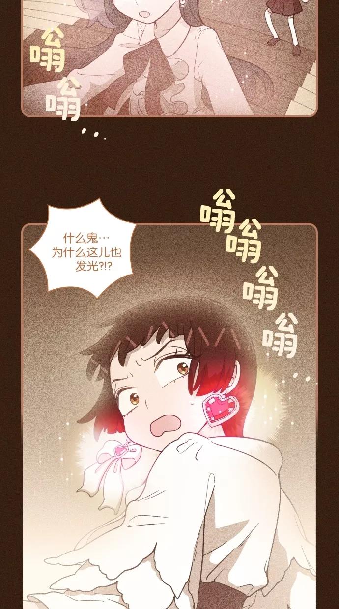 第56话-重生高中-LICO（第14张）