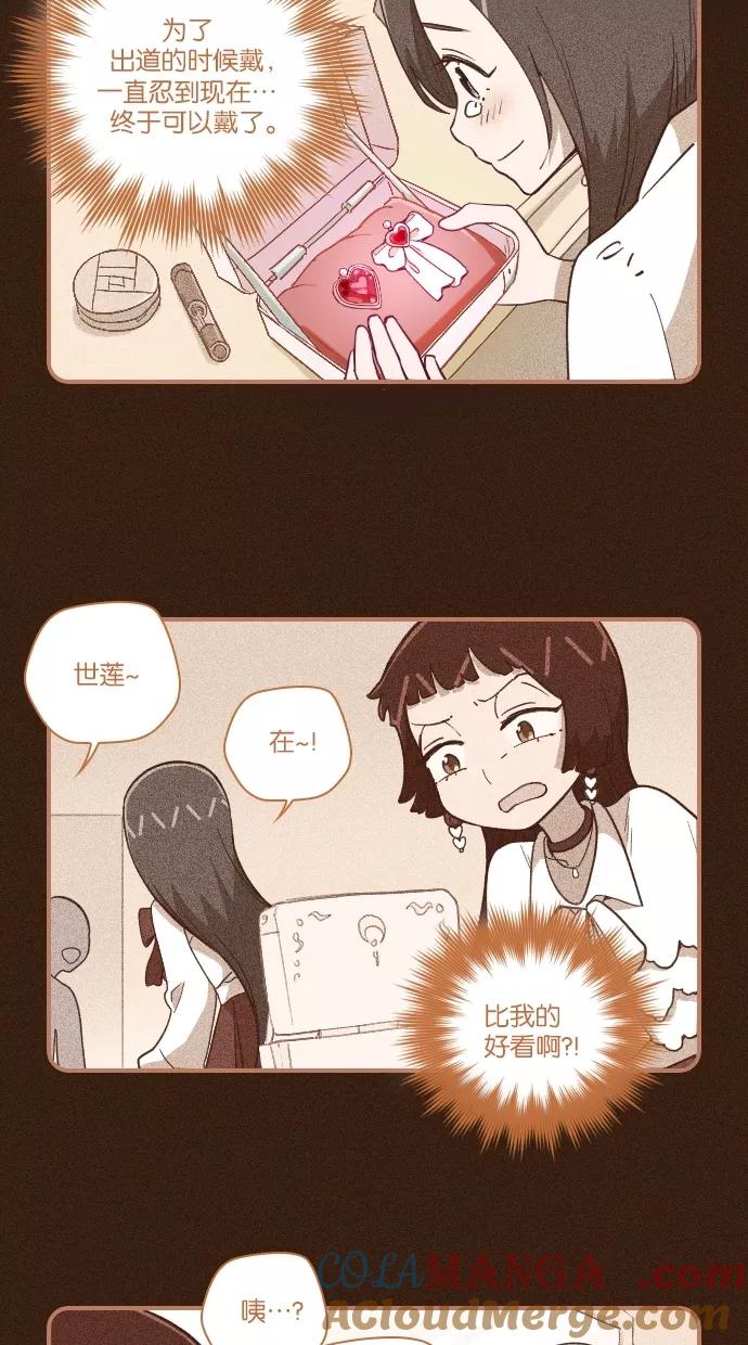 第56话-重生高中-LICO（第5张）