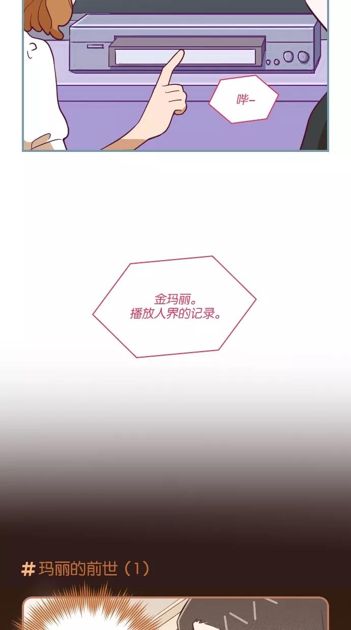 第56话-重生高中-LICO（第4张）