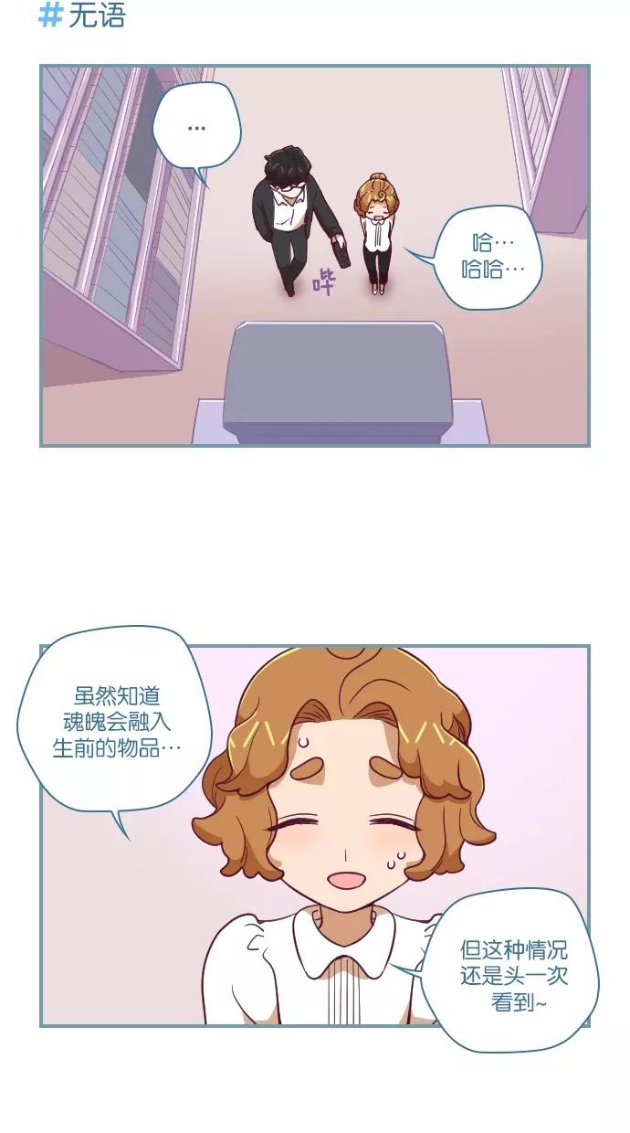 第56话-重生高中-LICO（第16张）