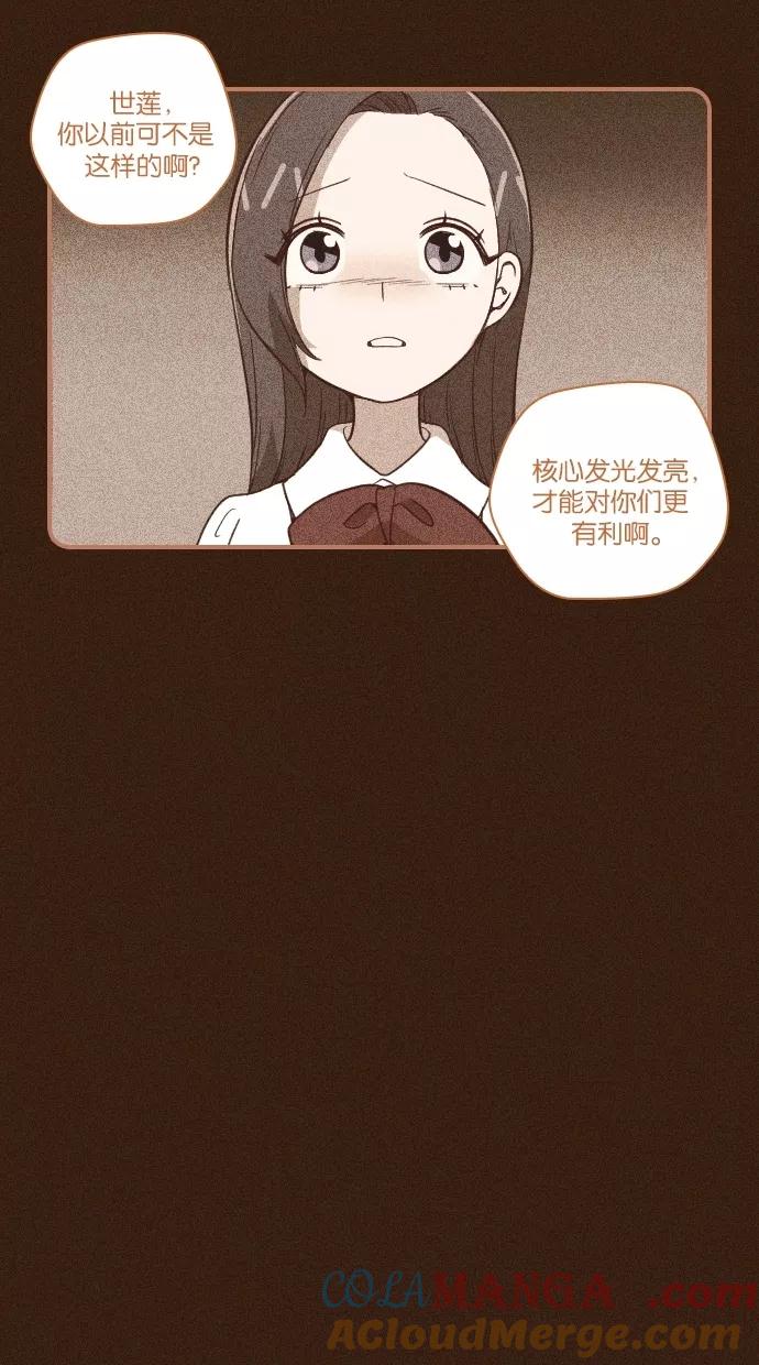 第56话-重生高中-LICO（第9张）