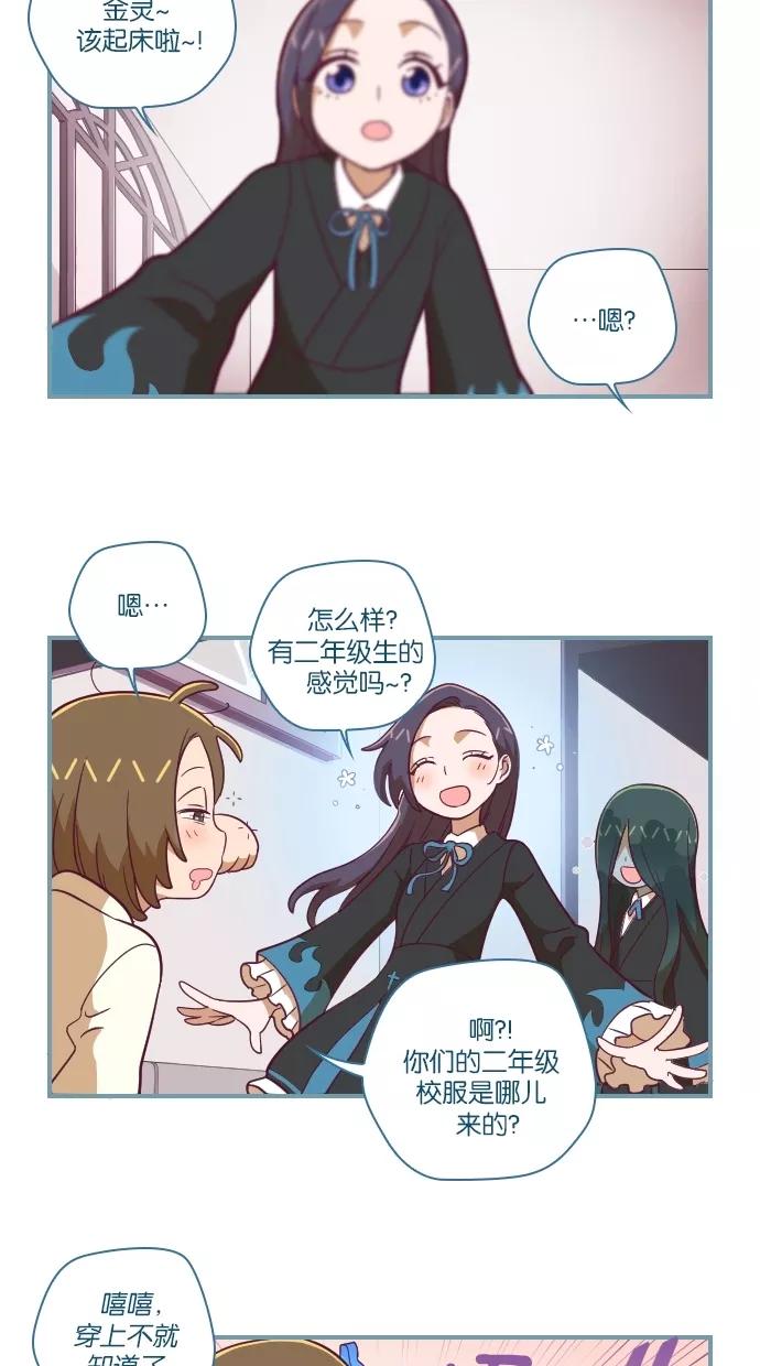 第57话-重生高中-LICO（第2张）