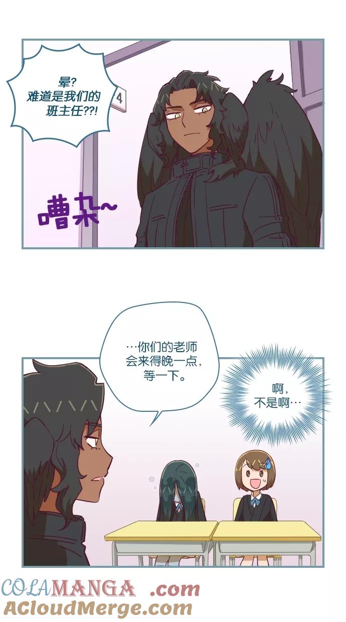 第57话-重生高中-LICO（第9张）